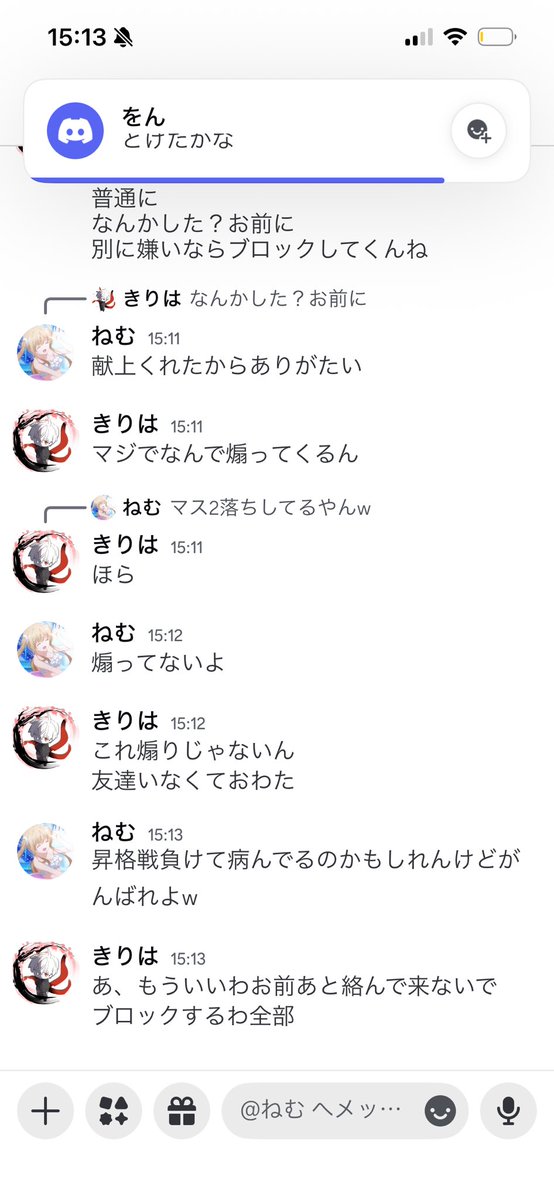 Kiri H tweet media