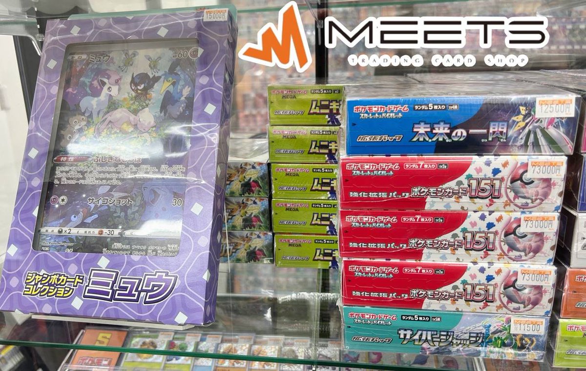 ポケモンカード販売情報📣 🎁未開封BOXコーナー🎁 様々なボックス多数