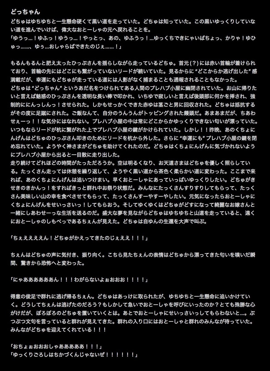 どーめき tweet media