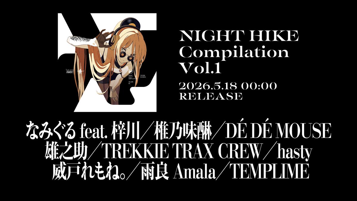 NIGHT HIKE @ 5/16-17 渋谷サーキットフェス tweet media