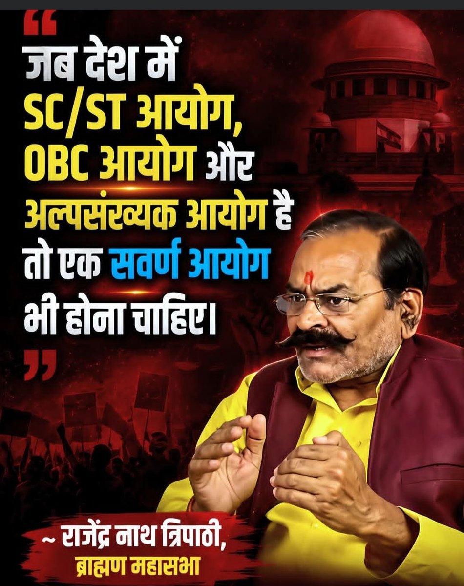 Sabita Shailendra tweet media