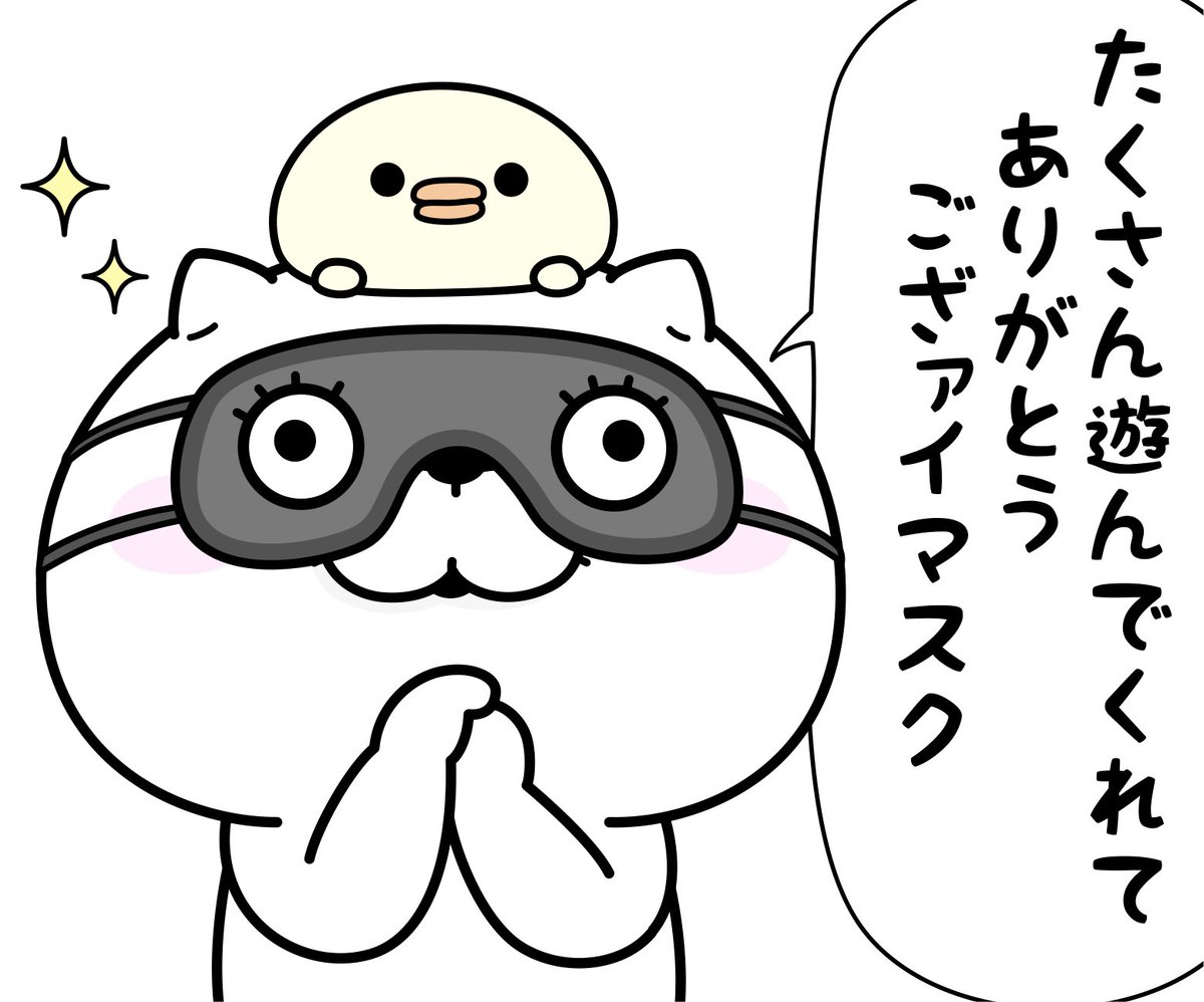 ヨッシースタンプグッズ公式 (@yosistamp_goods) / Posts / X