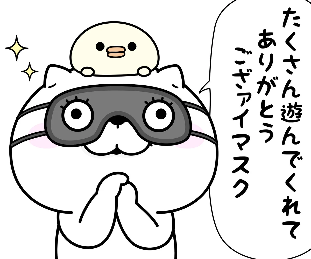 ヨッシースタンプ® (@yosistamp) / X