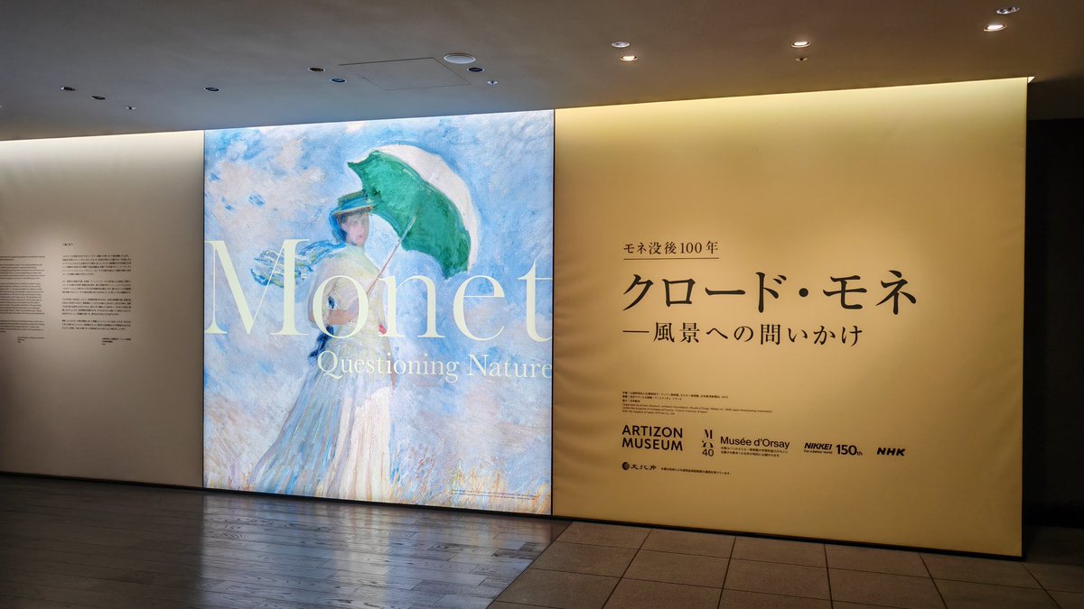 るしおら📖🎻 tweet media