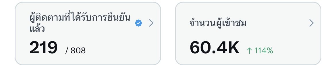 AAUMM tweet media