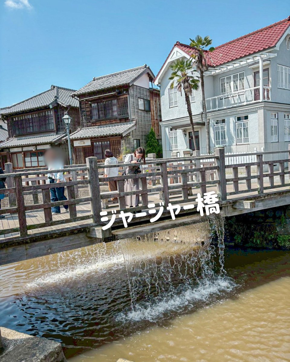 Iing_1973's tweet photo. こんにちは☀
アイング採用担当です😊
休日に近場でプチ観光！
ランチは酒蔵を改装したステキなレストランでコースを😋
しっかり聖地巡礼もして・・・楽しい休日をすごしました♪

#採用担当
#採用
#新卒採用
#採用担当の休日
#千葉 https://t.co/0hrLBhHvuV
