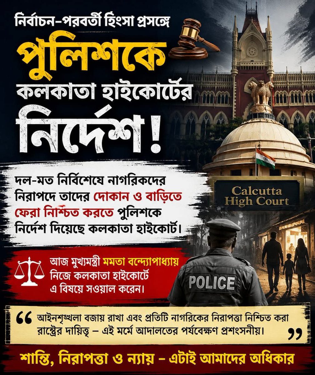 Gargi Mukherjee tweet media