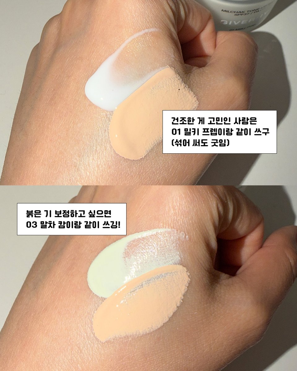 무신사 뷰티 MUSINSA BEAUTY tweet media