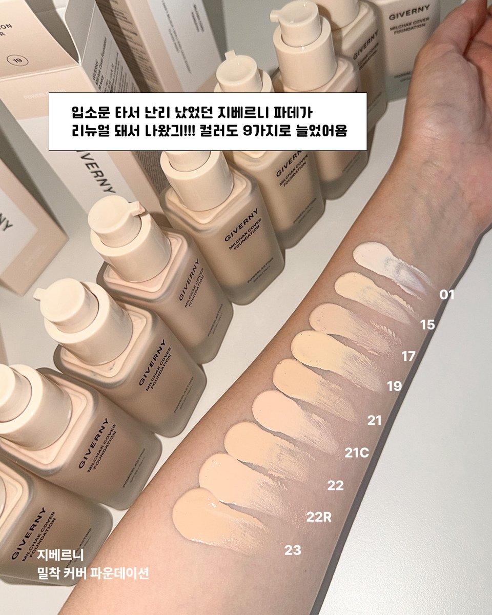 무신사 뷰티 MUSINSA BEAUTY tweet media