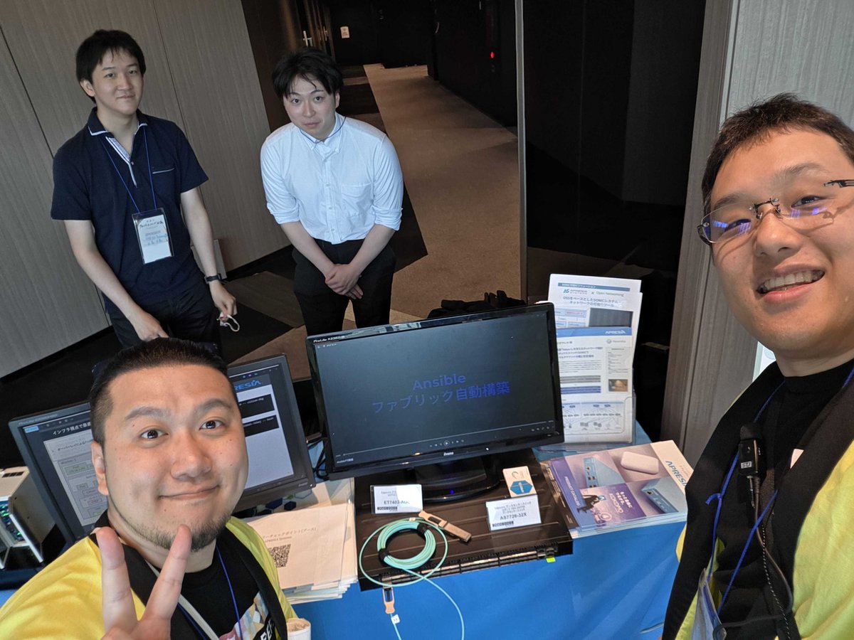 cloudnativedays's tweet photo. スポンサー紹介：APRESIA Systems 株式会社様 
通信キャリア・エンタープライズ向けネットワークスイッチなどの開発・販売をされています。
スポンサーありがとうございます！
#cloudnativekaigi https://t.co/LWN37MovaM