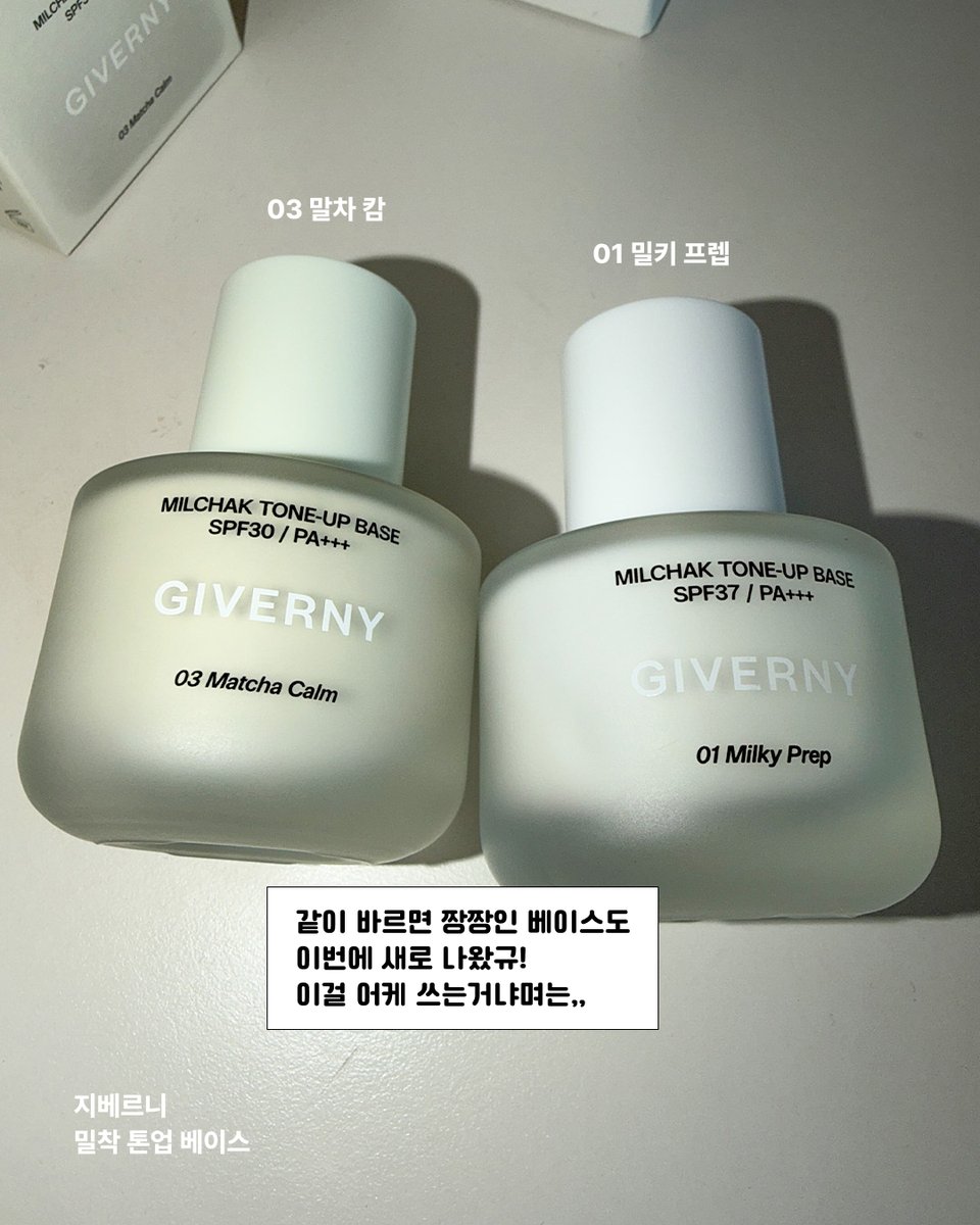무신사 뷰티 MUSINSA BEAUTY tweet media