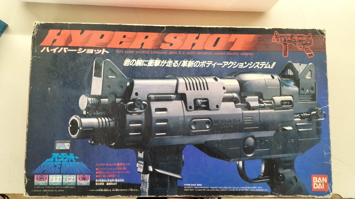 HARDOFF5's tweet photo. 今日の珍しい1品は、ファミコンソフトのスペースシャドーハイパーショット同梱版です。
#1989年
#マシンガンタイプは珍しい
#ハードオフ藤沢店
#Hardoff藤沢店
#エコタウン藤沢
#ちゃんと動いた
ちなみにこちらも中の人は初めて見ました。 https://t.co/Edc2sQsFAE