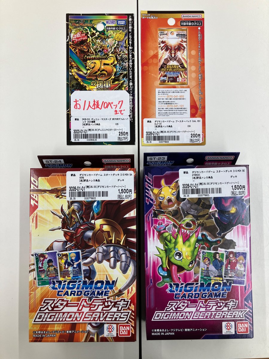 デトロイト・メタル・シティ Vol.2