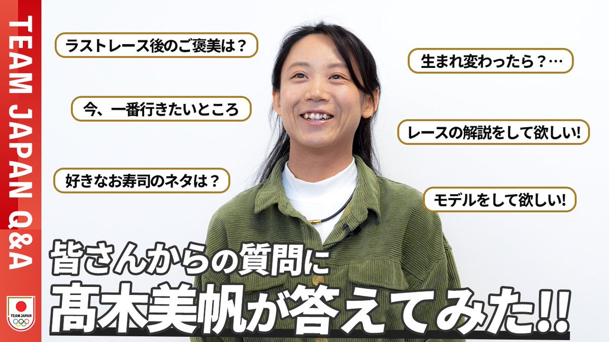 TEAM JAPAN tweet media