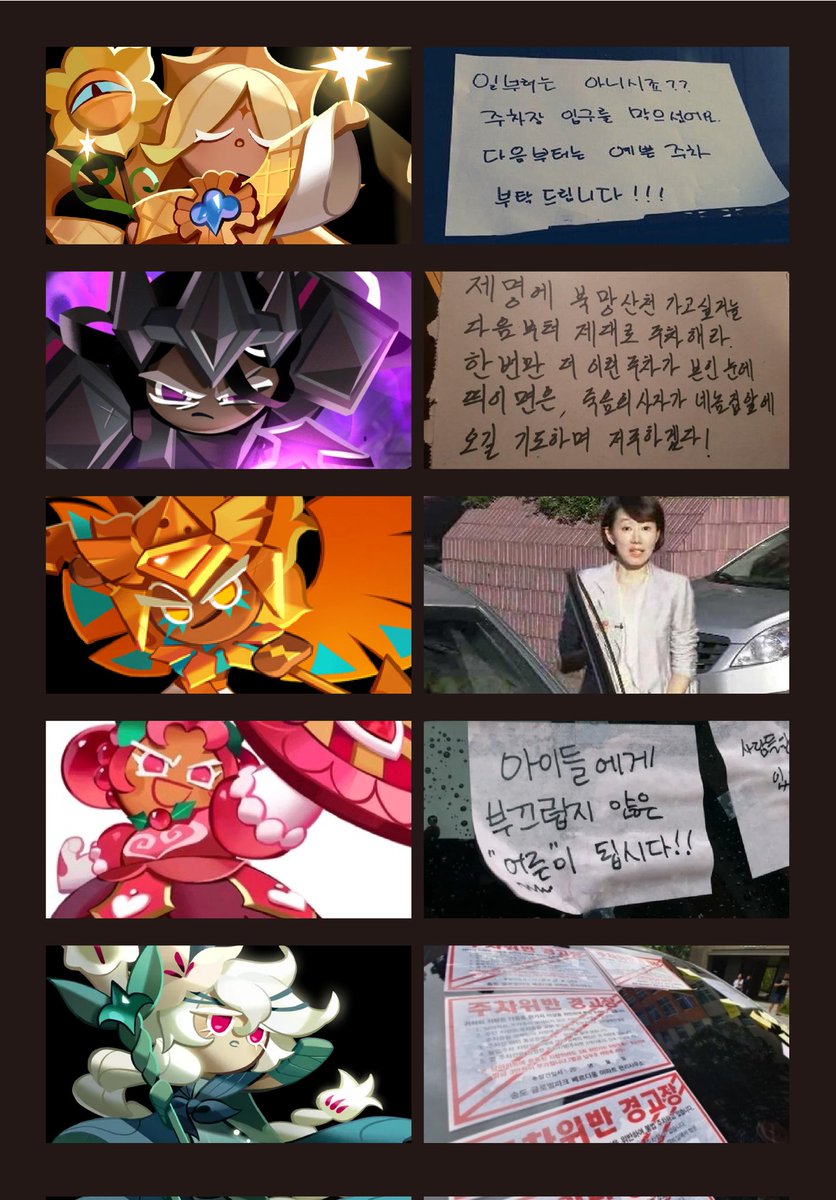 미또 tweet media