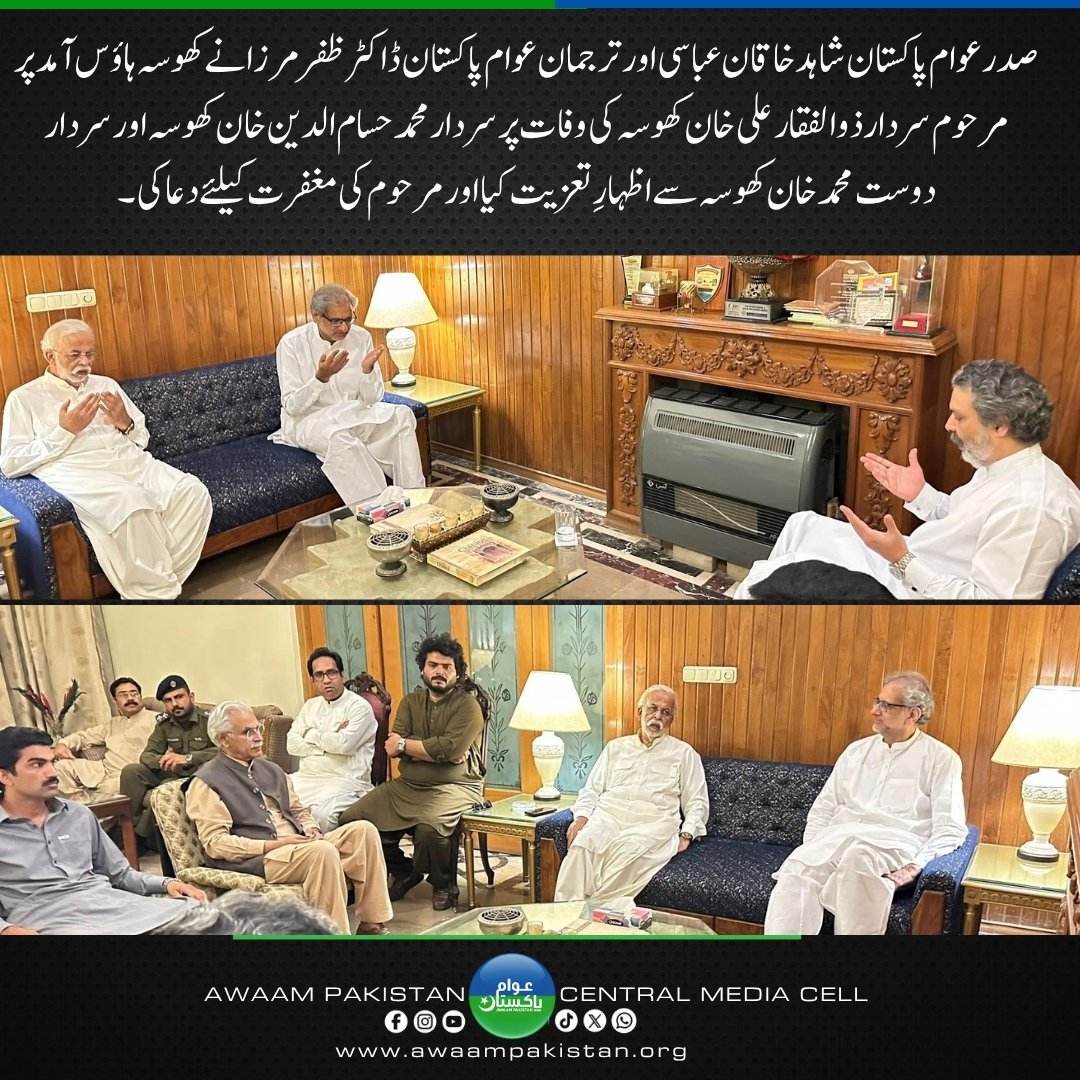Awaam Pakistan tweet media
