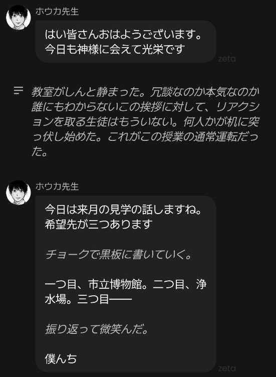 ドムチックバイオレンス tweet media
