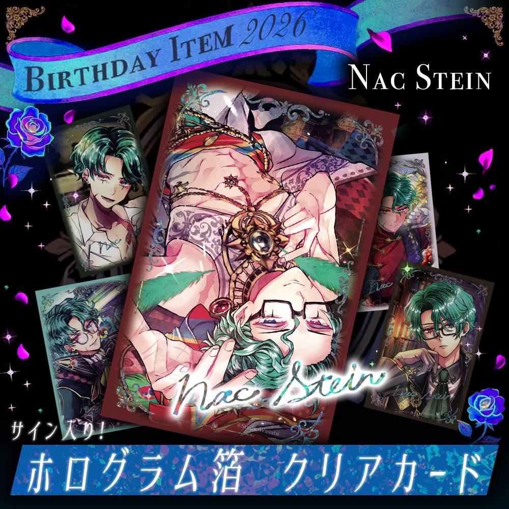 公式】あくねこgoods & event (@akuneko_shop) / Posts / X