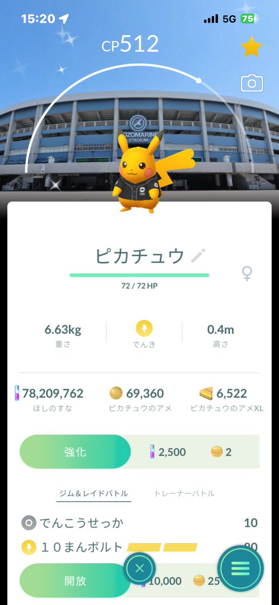 abipoon😼GOFest5/30午前参戦!諦めたらそこで終わりやけん tweet media