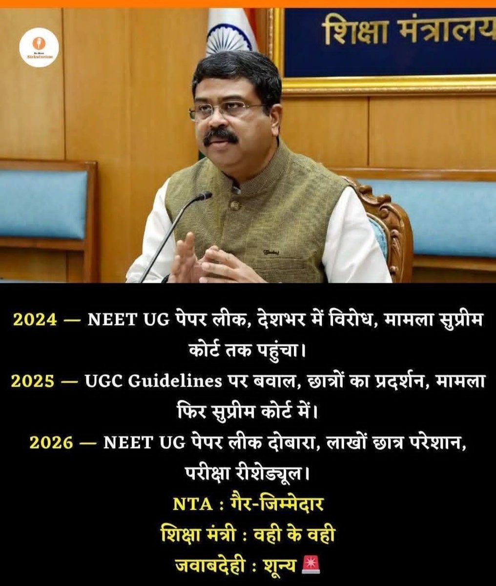 Sabita Shailendra tweet media