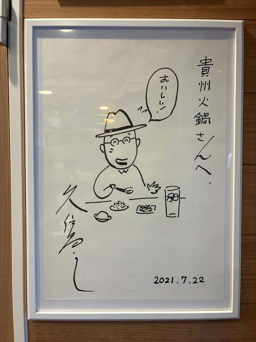 80C［ハオチー］中華料理がわかるWEBメディア tweet media