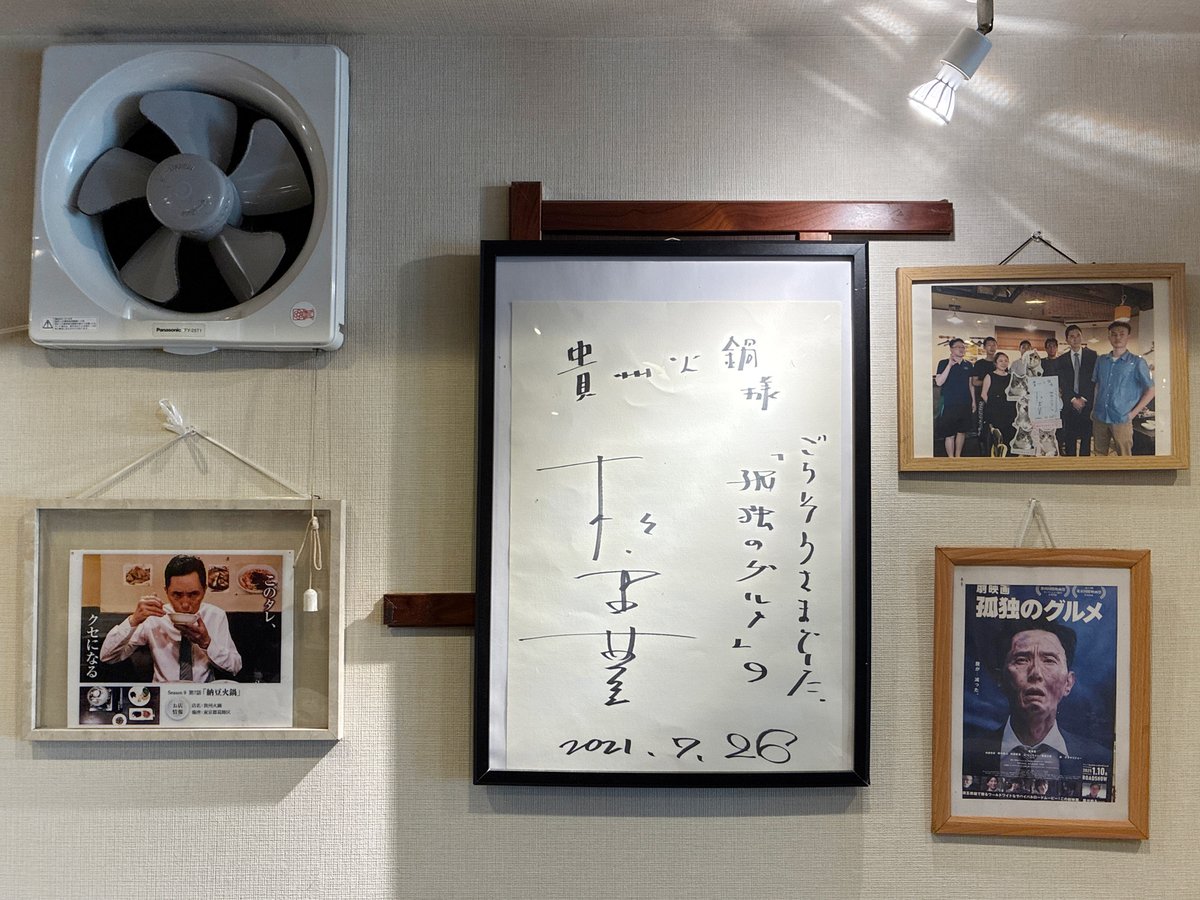 80C［ハオチー］中華料理がわかるWEBメディア tweet media
