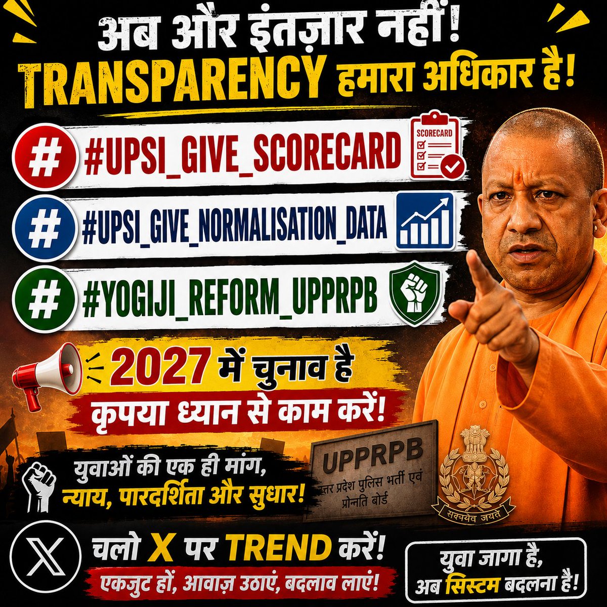 Anuj Yadav tweet media