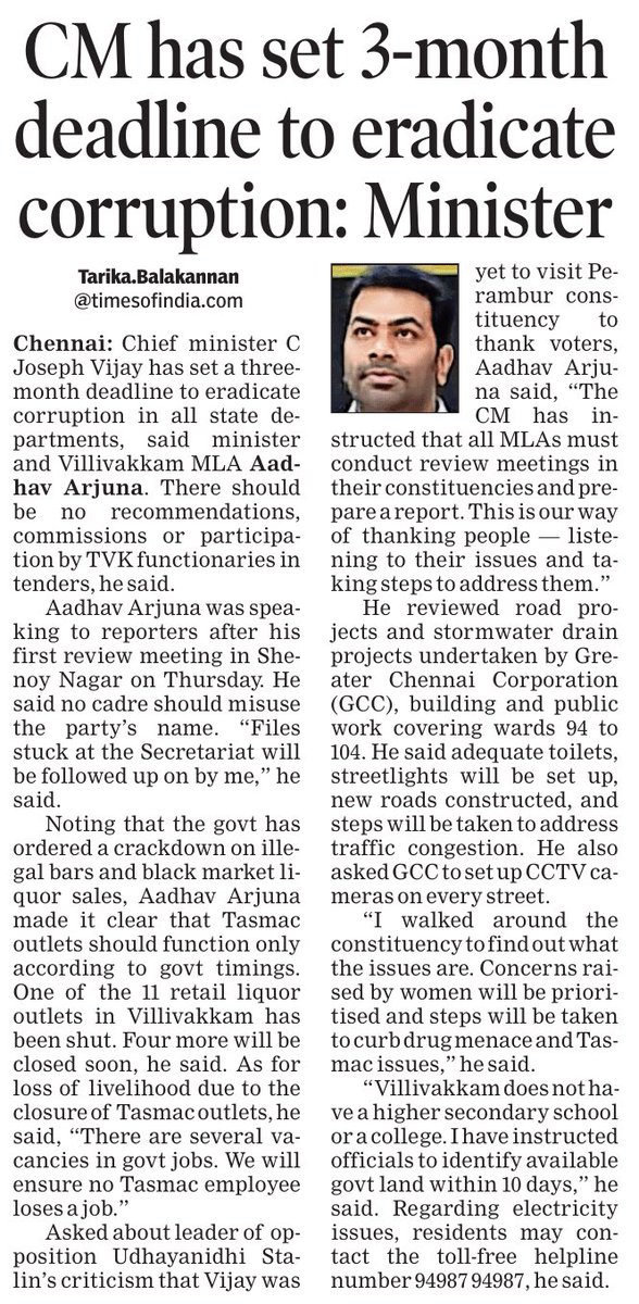 omjasvinMD's tweet photo. Chief minister C Joseph Vijay has set a three month deadline to eradicate corruption in all state departments: Minister Aadhav Arjuna. 

How can you curb corruption for starters in civic projects?

1)Ensure all tenders are e-tenders, floated only in TN tenders website and open participation for any bidder from anywhere in the world. 

2)Keep competitive bidding and democratically give the L1 the tender award (project). 

3) Appoint honest officers who won’t interfere and seek kickbacks for tender awards.

4) Ensure officials who pass the bills for completed work in phases throughout the project by ascertaining QC and PMC. Officials must monitor the PMC who shouldn’t get kickbacks to give QC certification for projects. Bill passing authority must not seek % of commission in bill to pass it. 

Majority corruption will stop if this is followed. Will the commission culture end?