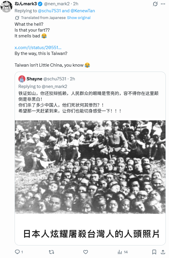 Shayne tweet media