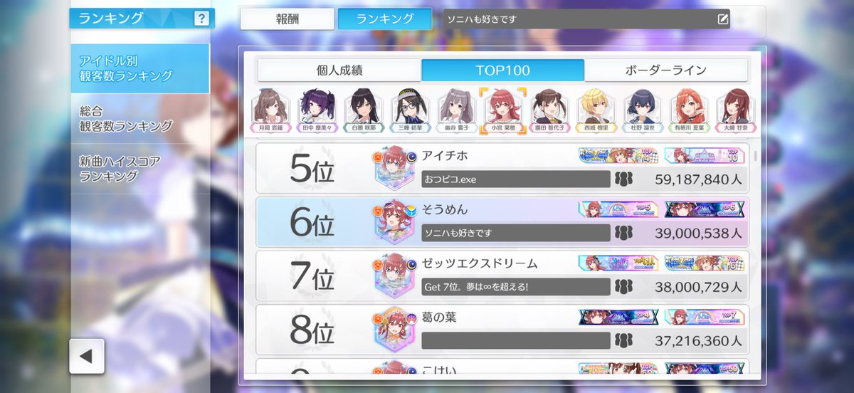 そうめん tweet media