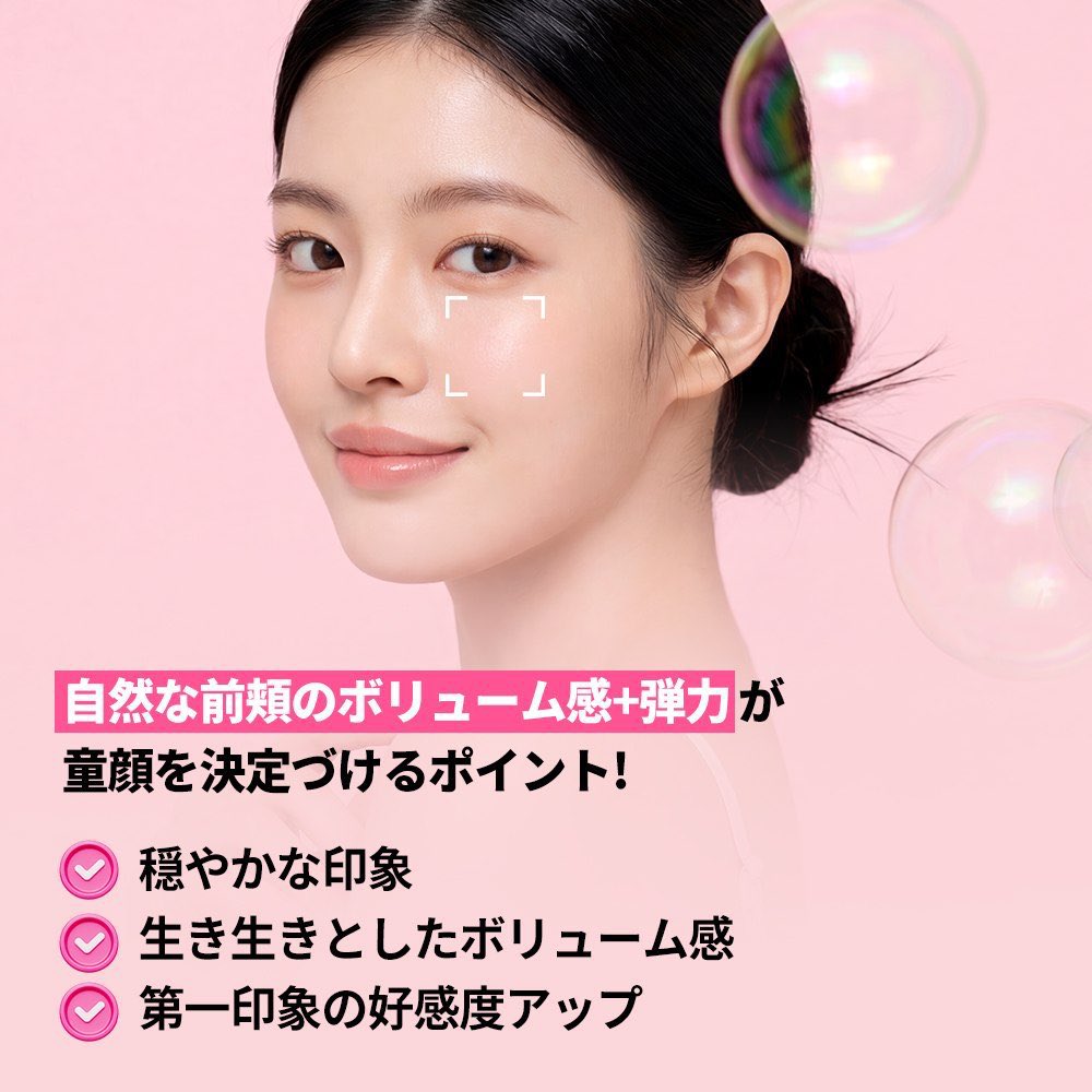 【韓国】糸リフト・目の下脂肪再配置・目整形専門ジャスト美容整形外科 tweet media