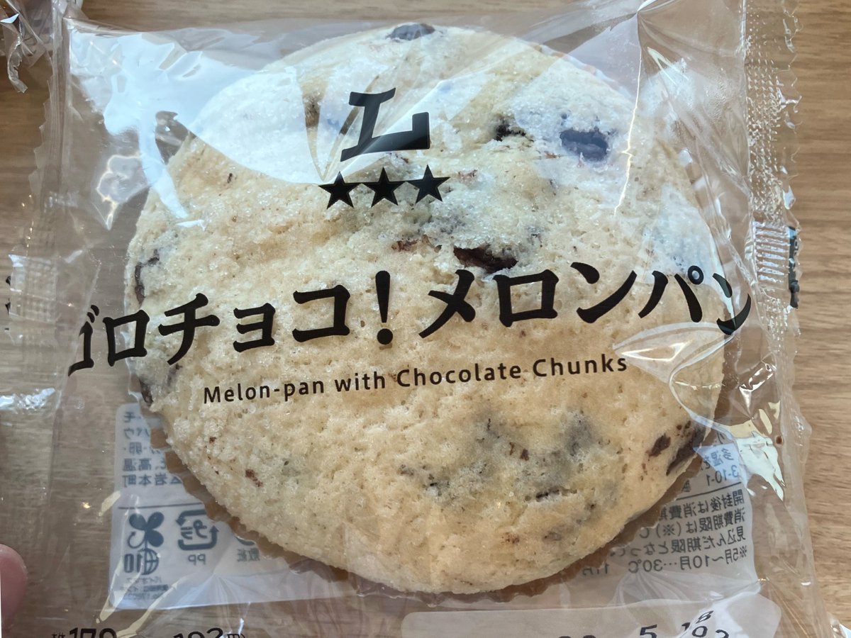 ricky/りっきーvs 暁将 tweet media