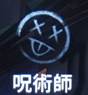 kai2_ebony's tweet photo. いつの間に第5人格とノープコラボしてたん？ https://t.co/EAxhPxg5Ze