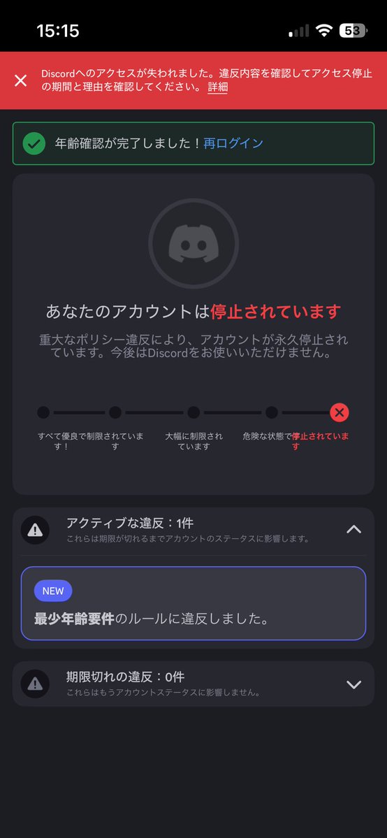 るい☔️ tweet media