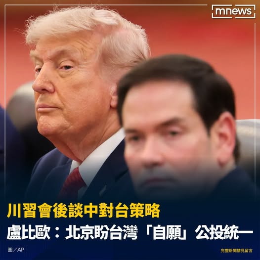新台灣國防軍事網 tweet media