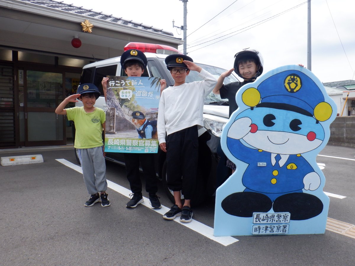 【公式】長崎県警察 tweet media