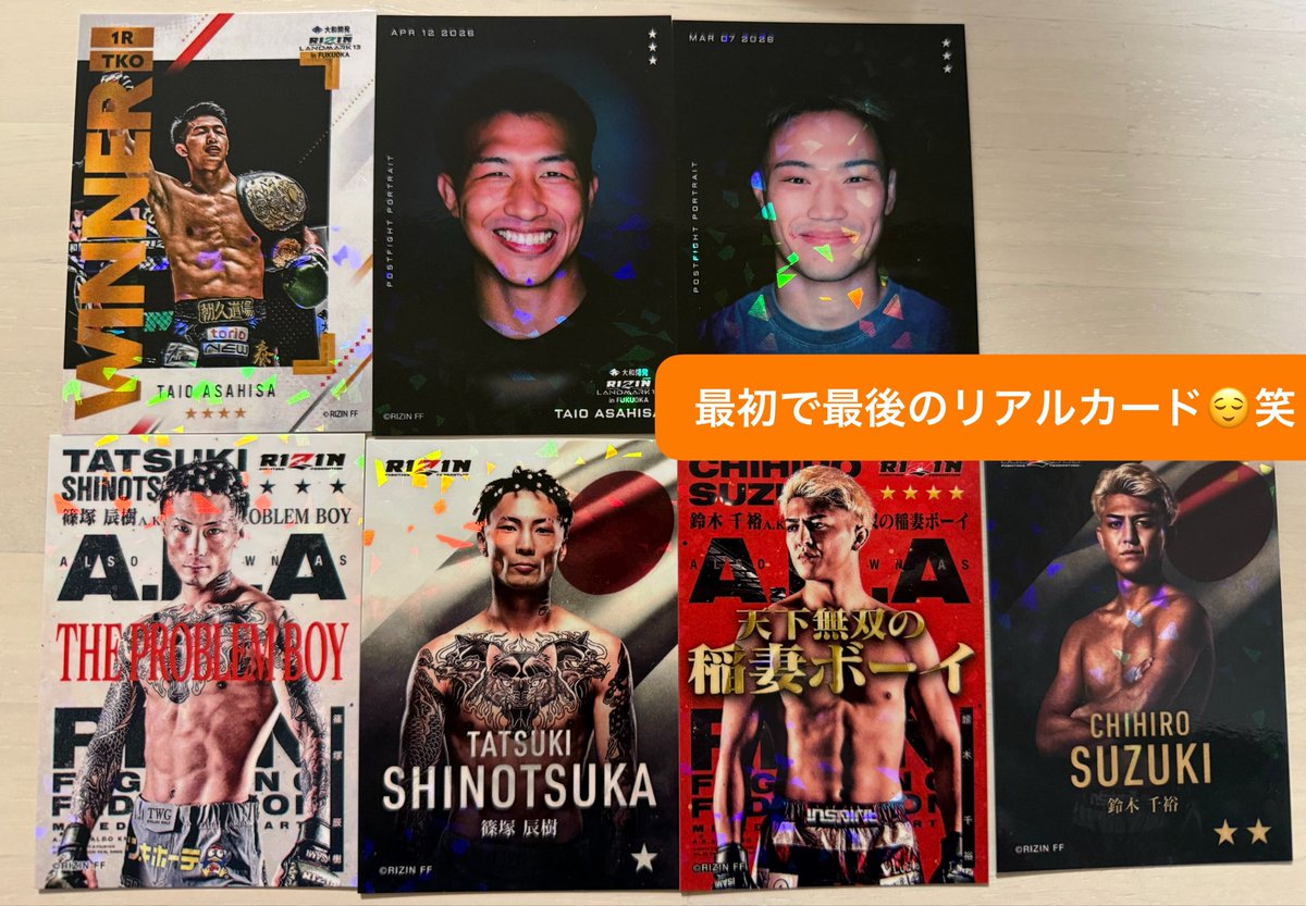 公式】RIZIN CARD COLLECTION（ライコレ） (@rizincc) / Posts / X