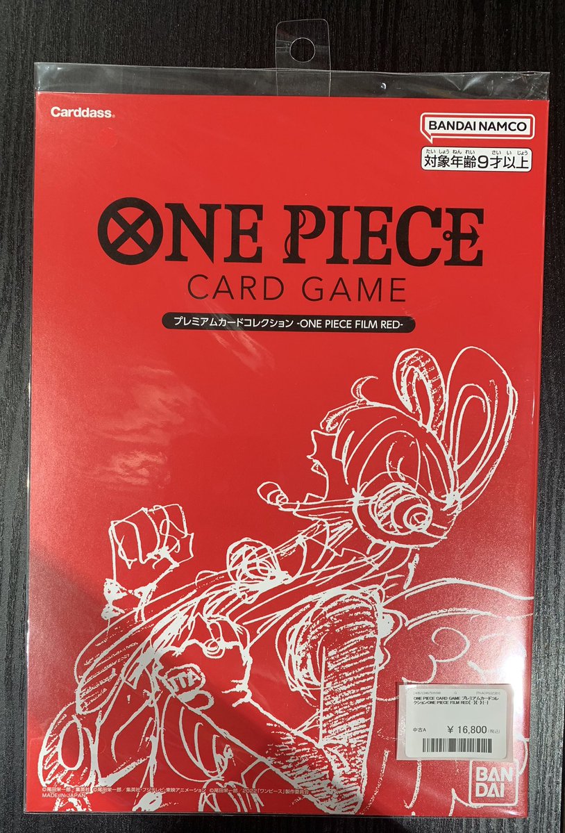 ✨🌟ワンピースカード 販売情報🌟✨〜 🔥 ONE PIECE CARD GAME