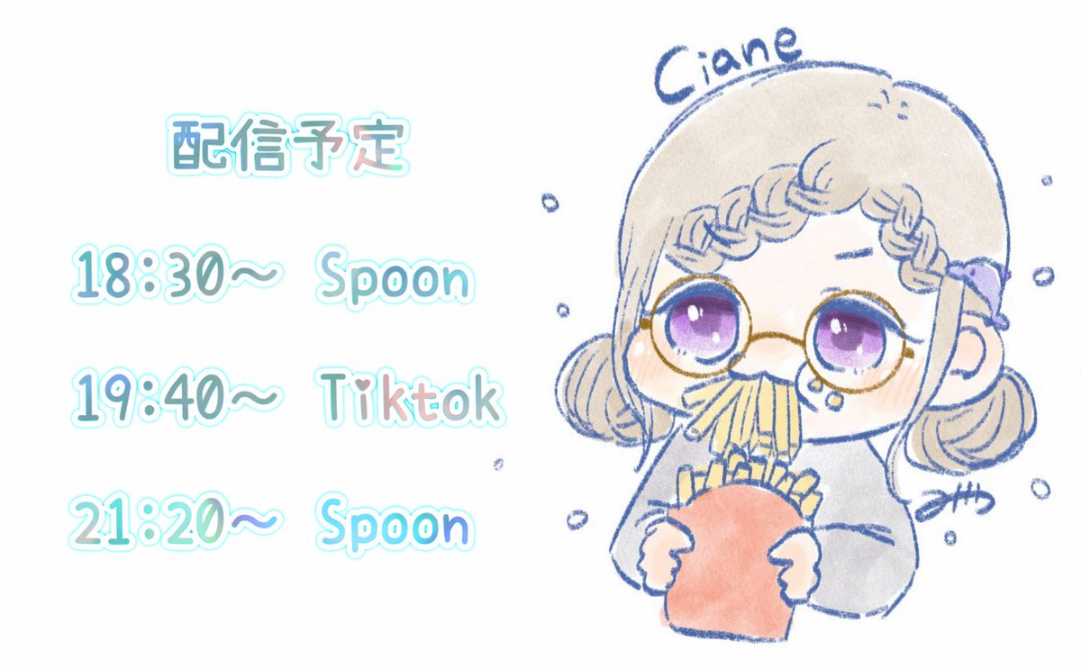 🐬℃iane*シアン* tweet media