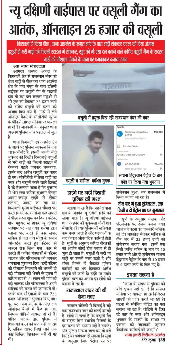 Jagannath prasad tweet media