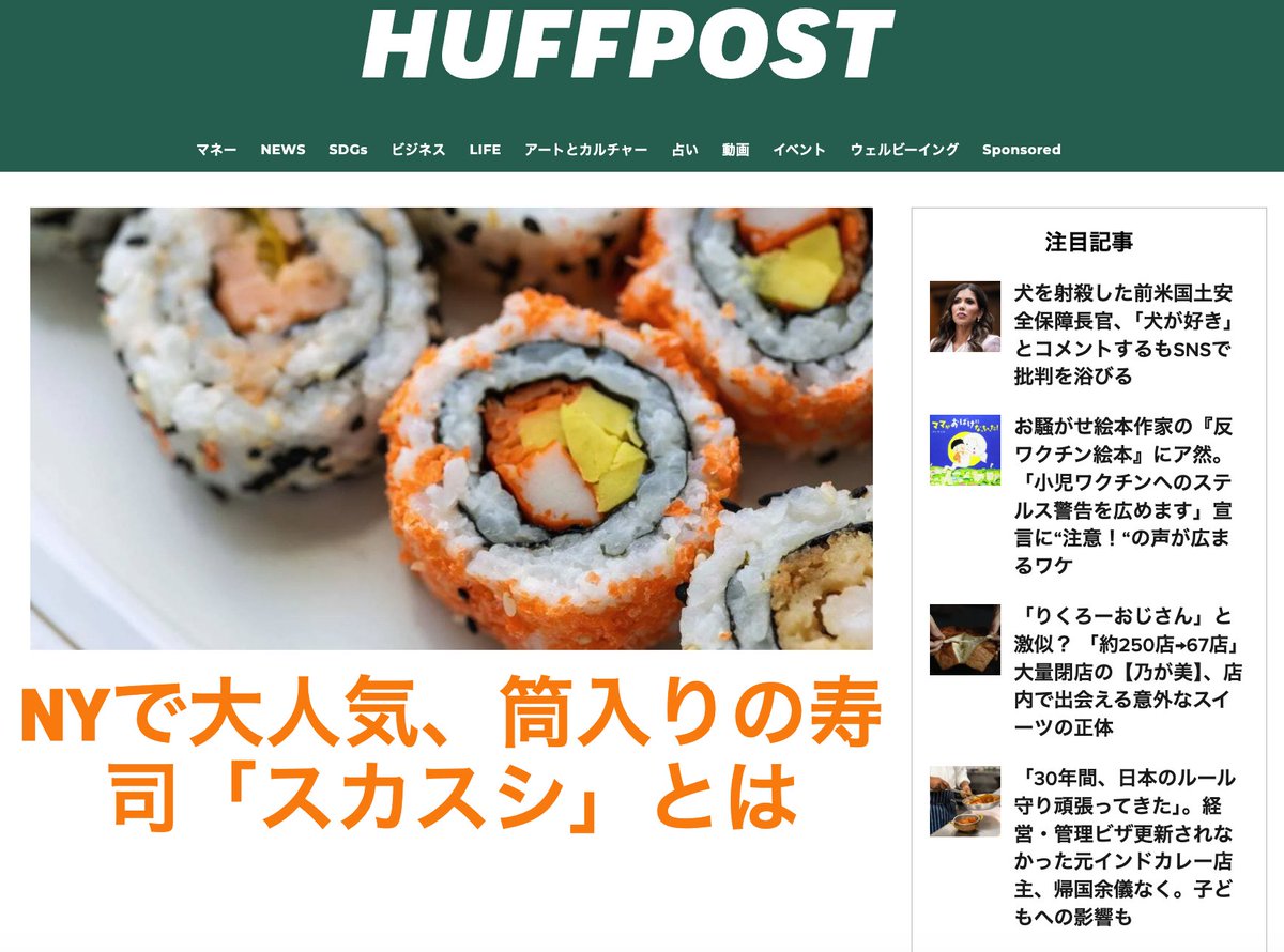 ハフポスト日本版 tweet media