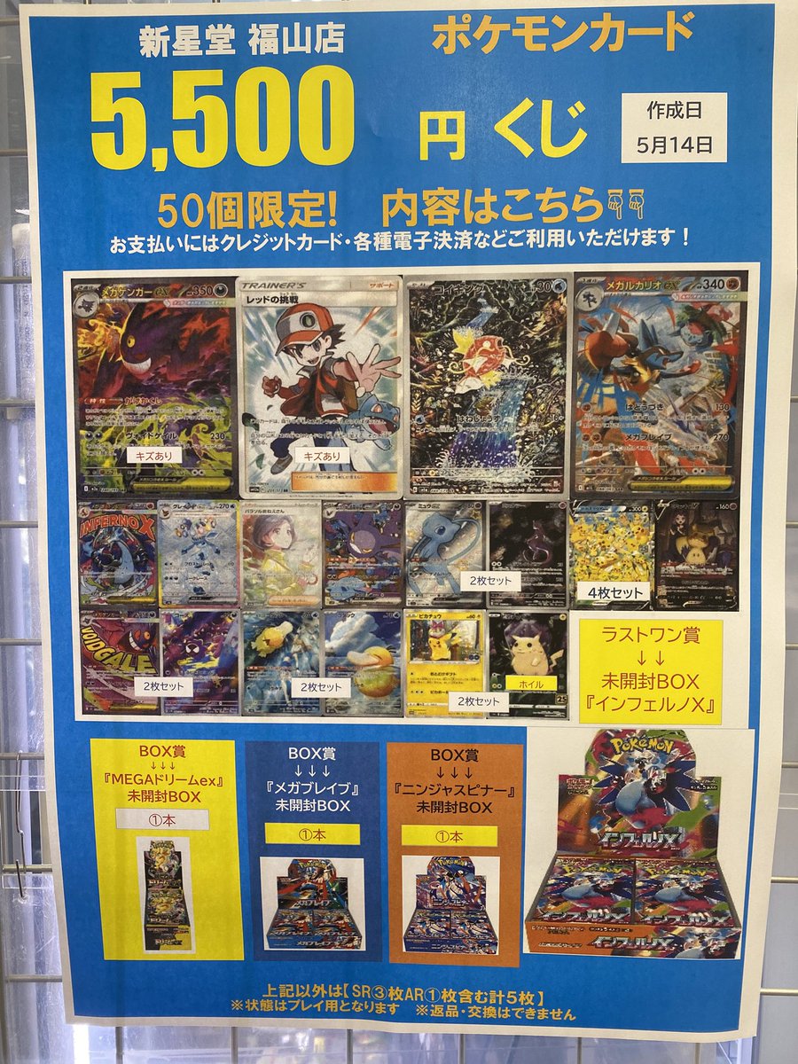 【新品未開封・まとめ売り】SF9 / Sequence（30枚セット） 新品未開封・まとめ売り】SF9 / Sequence（30枚セット）