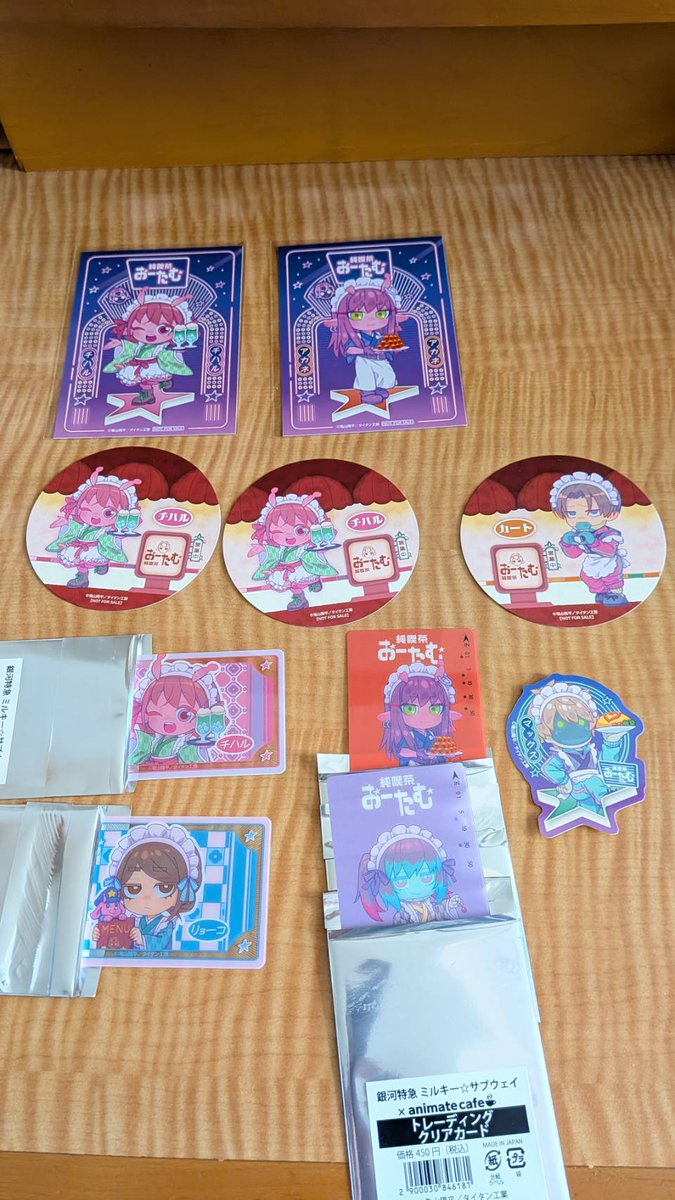 アニメイトカフェ名古屋 交換 ミルキーサブウェイ ミルサブ 譲 画像