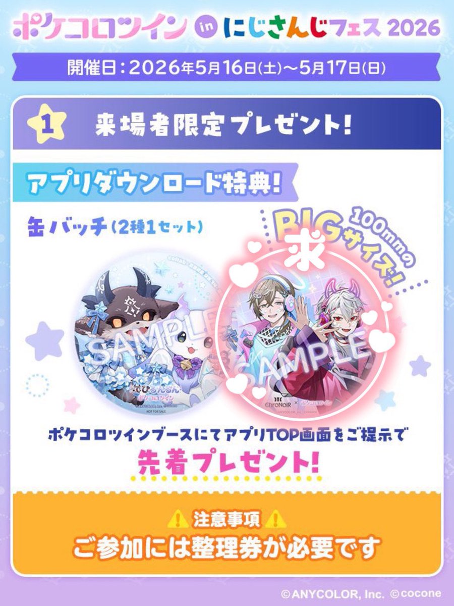 hr @ 通知不良（固定と🔗必読） tweet media
