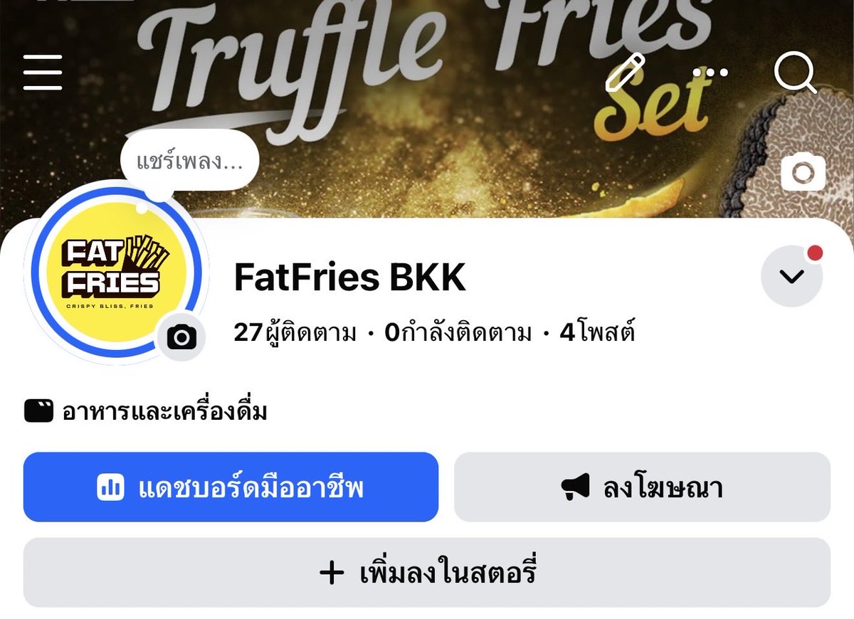 FatFries_BKK tweet media