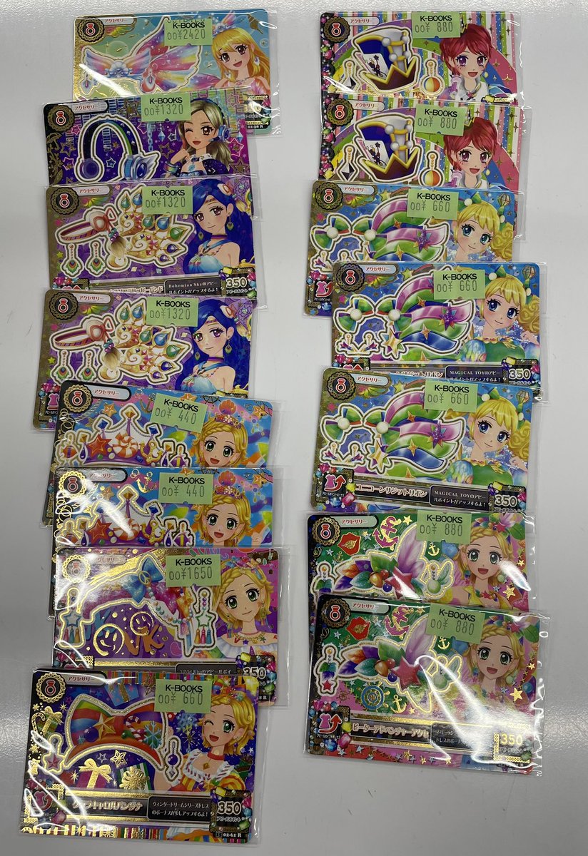 入荷情報】 アイカツ！ アイカツカード まとめて入荷中です！✨ お探し