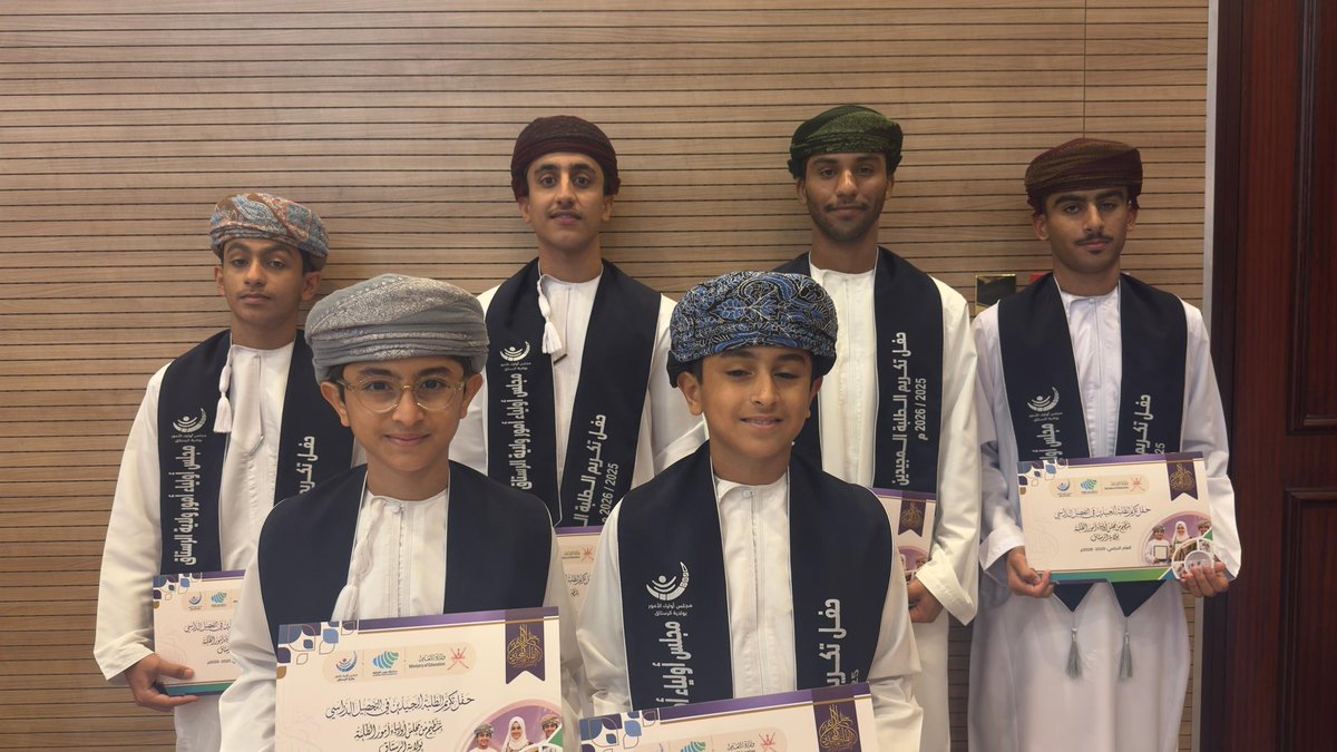 othmanmathoon's tweet photo. حضورٌ مشرّف وتميّزٌ متجدد لطلبة مدرسة عثمان بن مظعون في حفل تكريم المجيدين على مستوى ولاية الرستاق، بتنظيم من مجلس أولياء الأمور وبرعاية سعادة الشيخ الدكتور يحيى بن سليمان الندابي والي الرستاق رئيس المجلس، حيث تُوّج طلبتها المجيدون تقديرًا لتفوقهم التحصيلي. https://t.co/5r0SC5GlsL