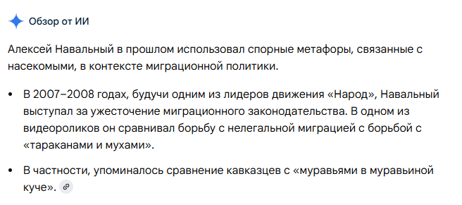 Миша Правдоруб-самоучка tweet media