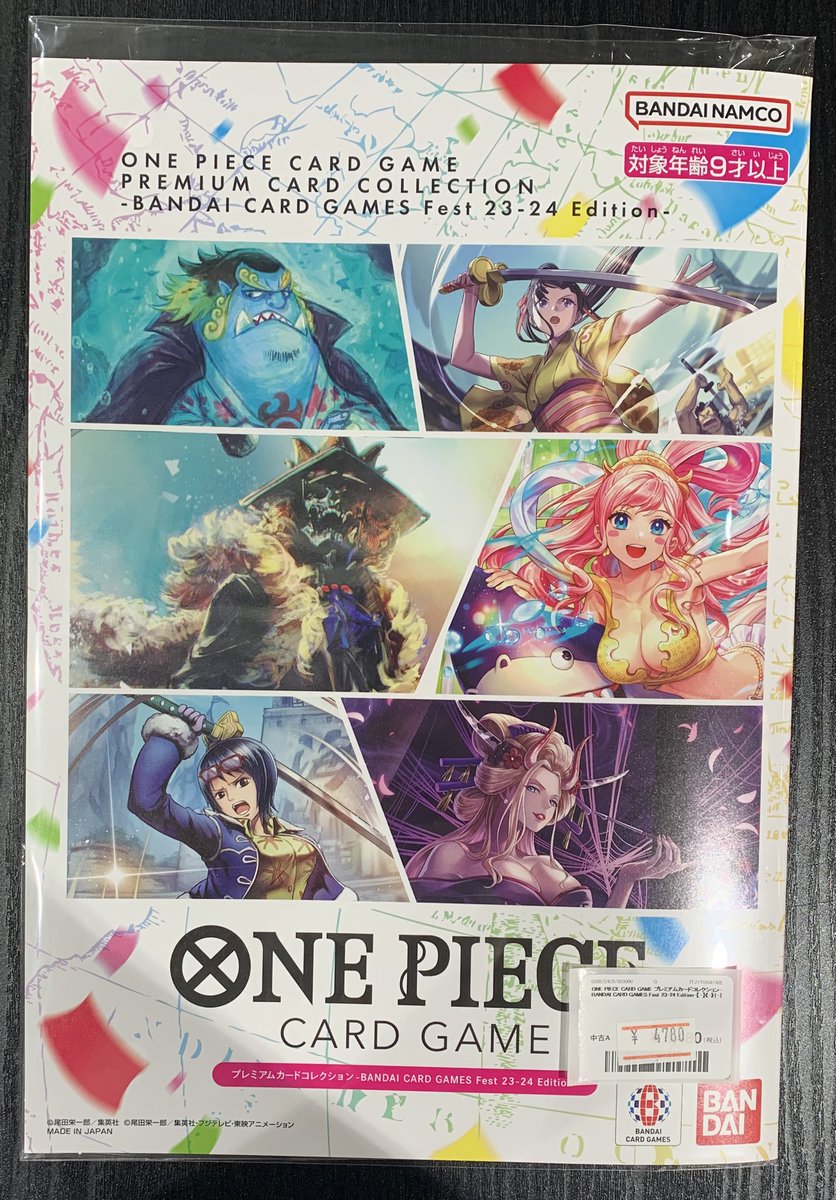 ワンピースカード プレミアムコレクション Fest23-24 4セット Amazon.co.jp: ワンピース カードゲーム プレミアムカードコレクション