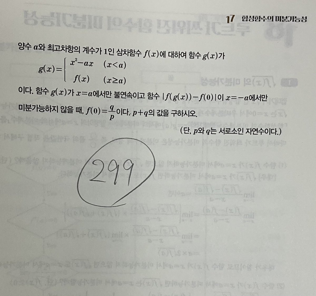 부멀던 tweet media
